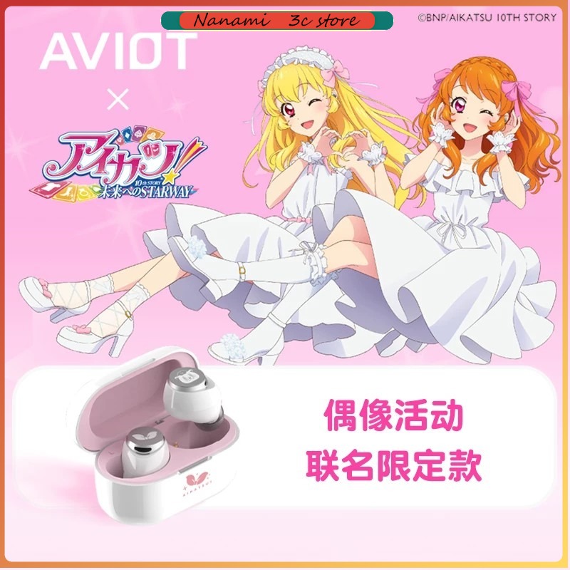 AVIOT Aikatsu! Anime Limited K – Noise Cancelling Headphone Bewertung und Preis